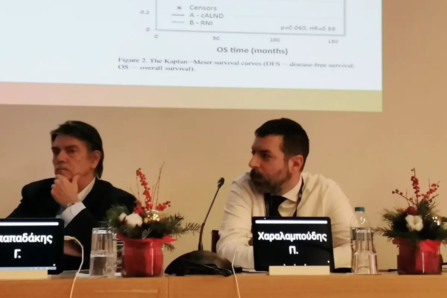 Προεδρείο μας στην Υβριδική Ημερίδα της ΕΜΕΙΣ το Δεκέμβριο του 2023