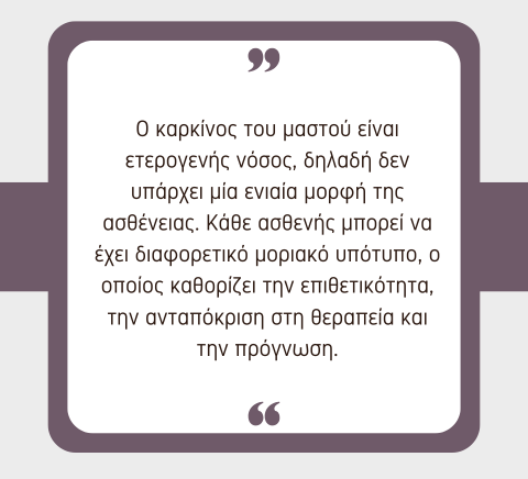 Βιοψία φρουρού λεμφαδένα