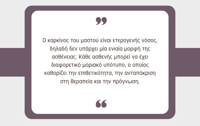 Βιοψία φρουρού λεμφαδένα
