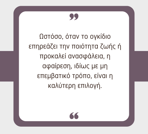 αφαίρεση καλοήθων ογκιδίων μαστούχωρίς χειρουργείο