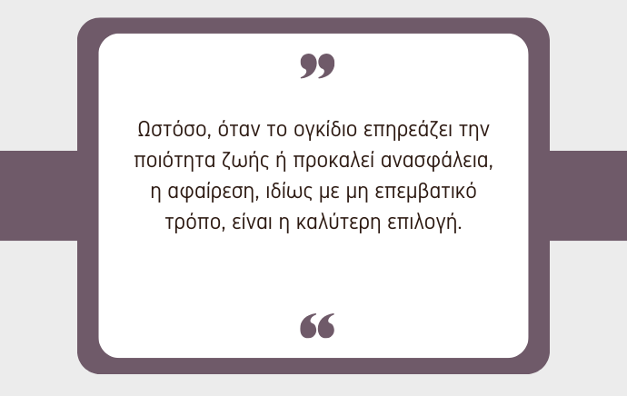 Αφαίρεση καλοήθων ογκιδίων μαστού χωρίς χειρουργείο