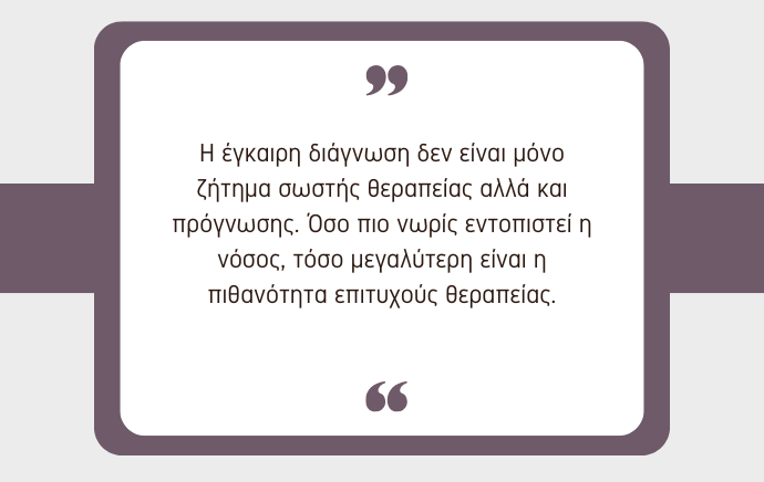 νόσος Paget μαστού