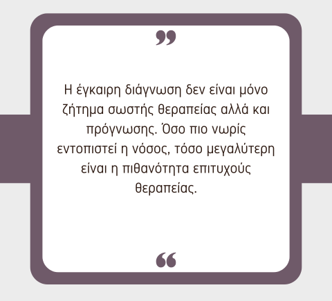 νόσος Paget μαστού